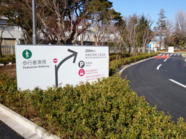 公園施設商品(サイン)
